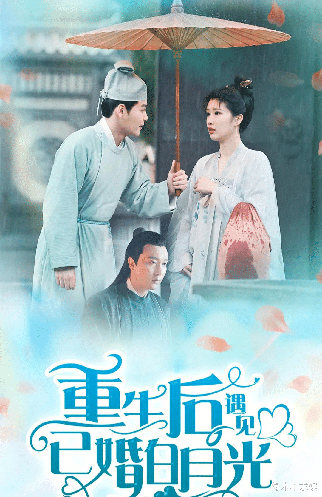 奚望|《唐诡》“轻红”飞天奖红毯，美到让人认不出！亲哥曾演烈火军校