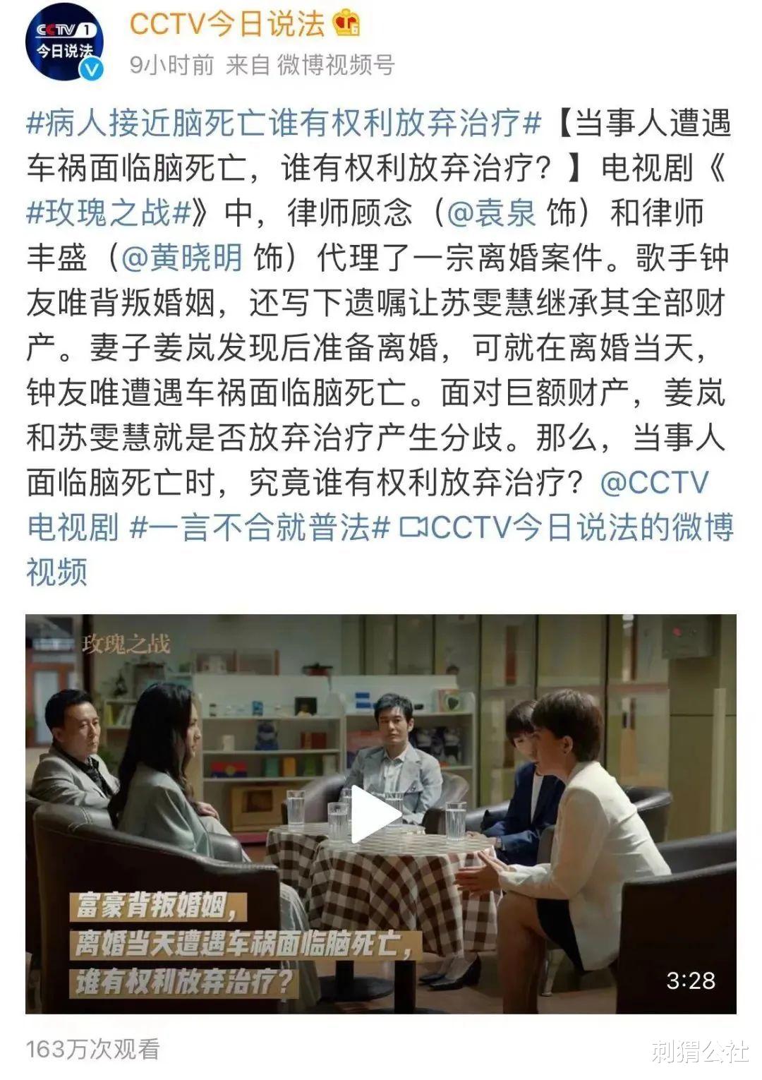 玫瑰之战|播什么样的剧，才能救得了电视台的收视率？