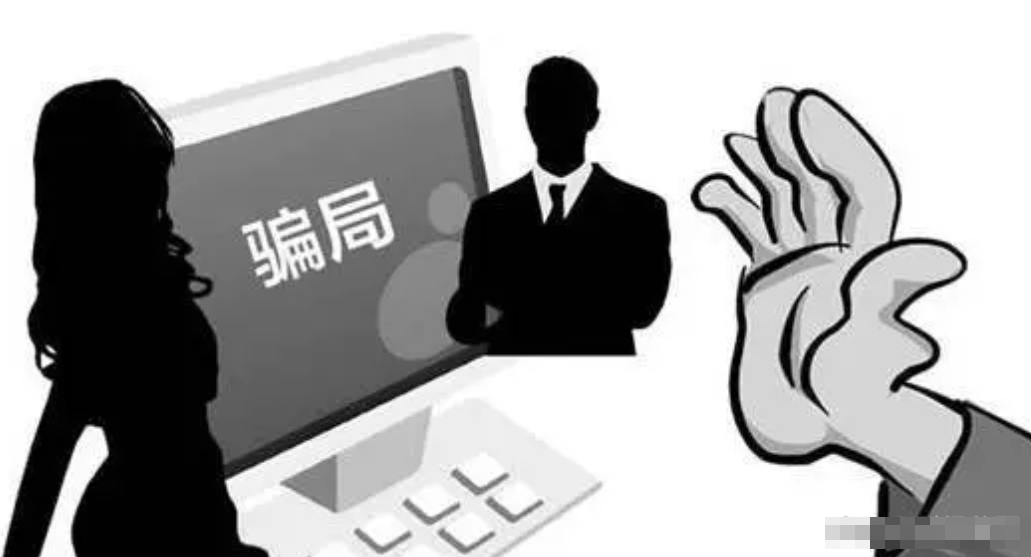 女子接假冒防疫电话被骗2504万,称其涉嫌诈骗,要求接受资金清查