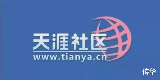 百度贴吧|天涯论坛为什么会死？