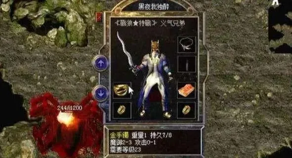 热血传奇|热血传奇:没有玩家愿意招惹,一个强势职业早期为何不受欢迎?