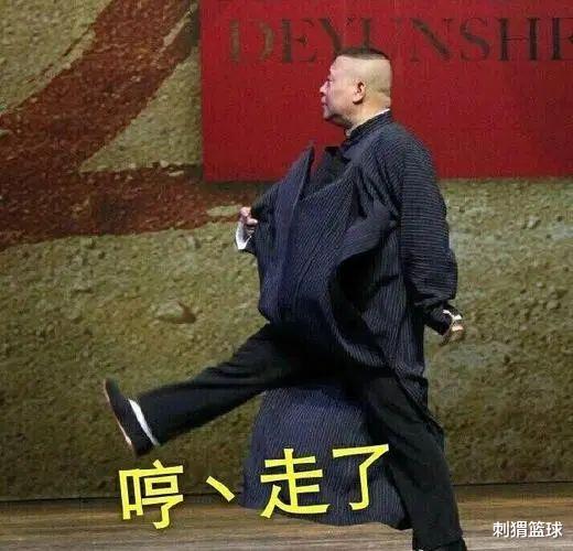 湖人队|离婚！到底是谁不行！ ?