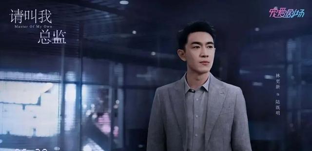 林更新|他把老婆作没了?!