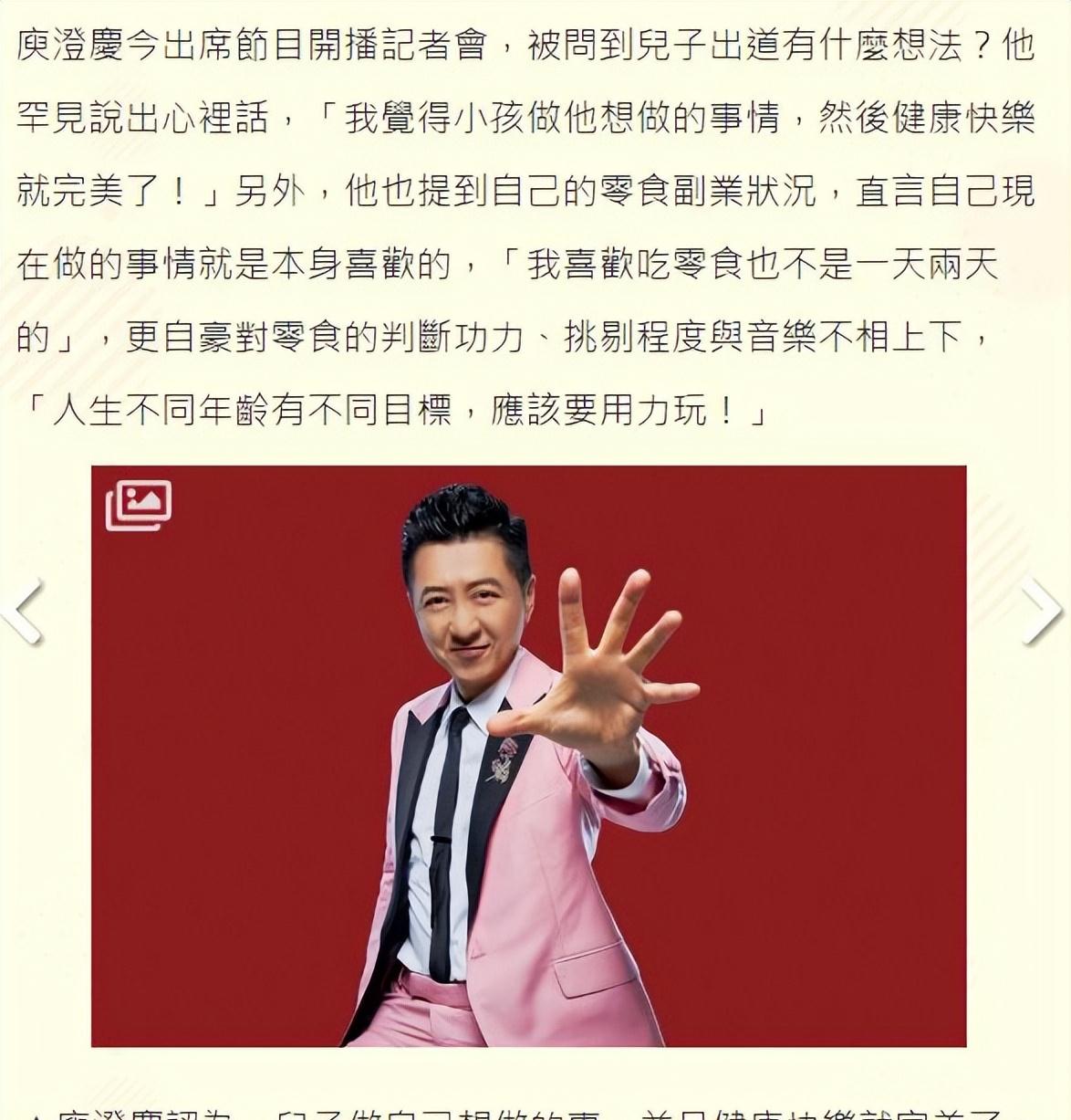 甘婷婷|伊能静儿子又晒女装照，造型妖娆辣眼睛，网友嘲讽心理变态