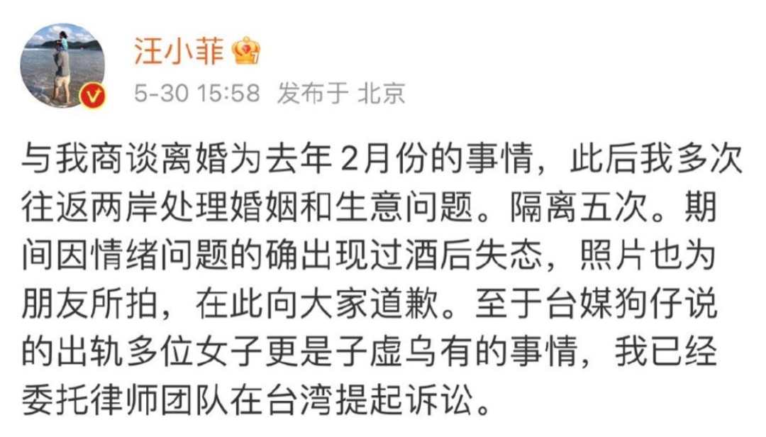 大张伟|汪小菲大S突然开撕，婚内出轨激情亲密照曝光！怒曝大S服用“违禁药”多年！