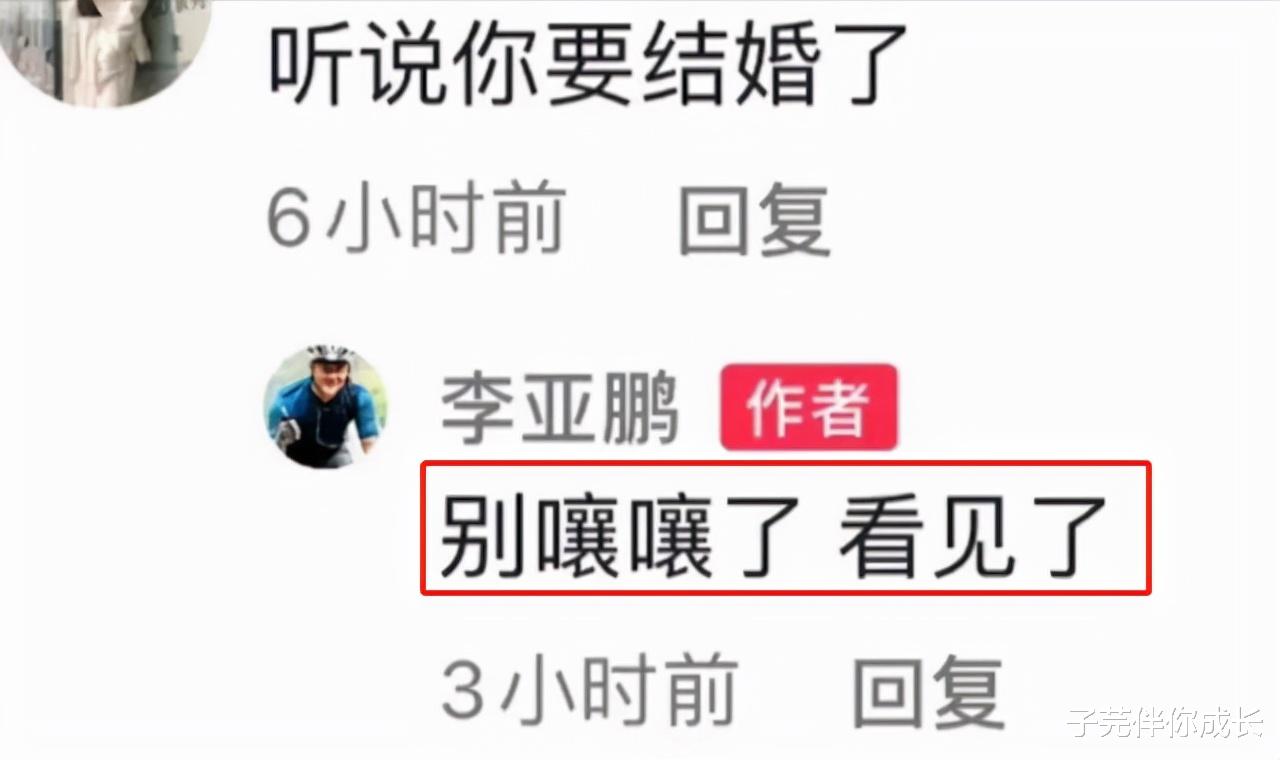 李亚鹏|李亚鹏再婚？女孩容貌清秀接棒嫣然之旅，两人站在一起很登对