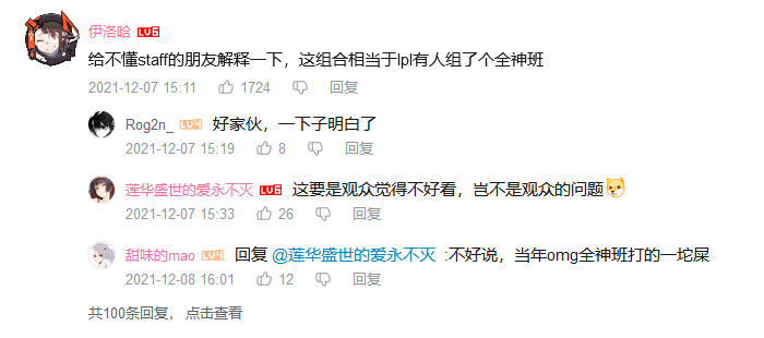 |大咖越多，粪作率越高？
