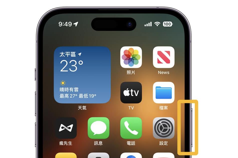 iPhone|iPhone侧边按钮隐藏实用功能 10招超实用侧边按键技巧