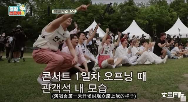 经典|韩综《出差十五夜》好看特辑TOP9,机医五人帮、Starship超经典