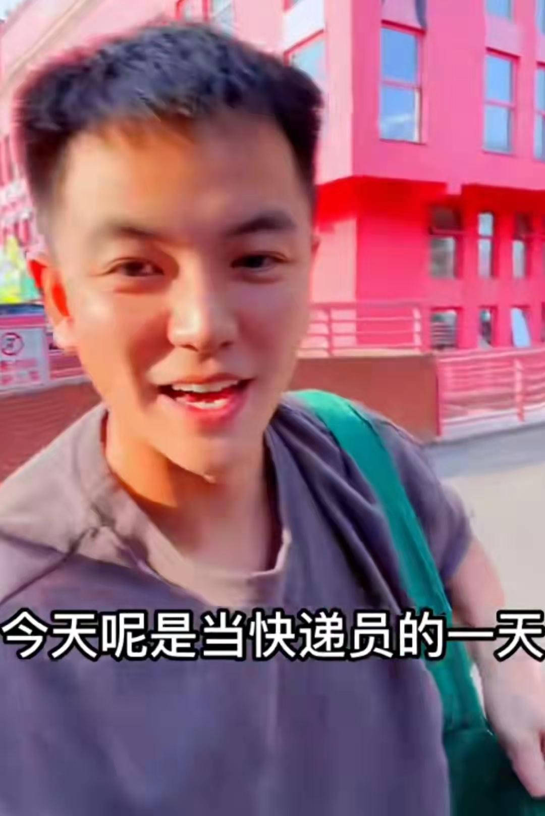 32岁演员当快递员!挤公交地铁辗转5地送衣服,凌晨一点才到家