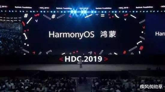 华为鸿蒙系统|华为，爆了！！