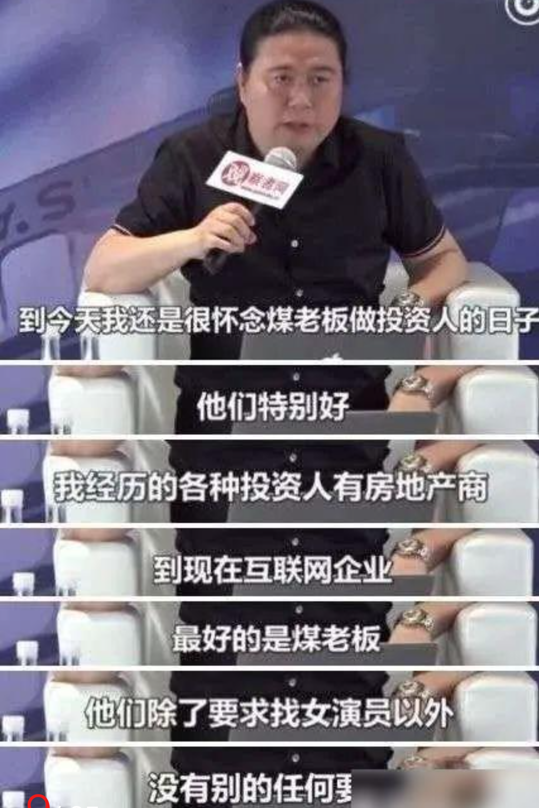 潜规则|因为他们,娱乐圈潜规则火了