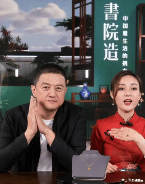 李亚鹏|中秋节李亚鹏现身直播间,愁颜不展神情低迷,疑似受舆论影响所致