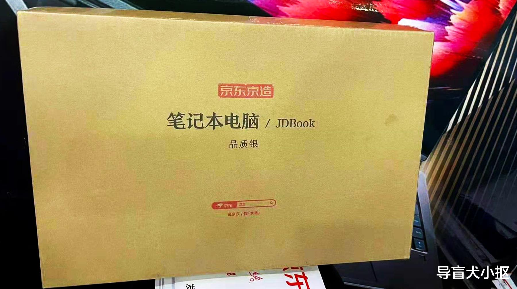 一加科技|全面屏成主流，体验互联网电商品牌JD BOOK，均衡的水桶机