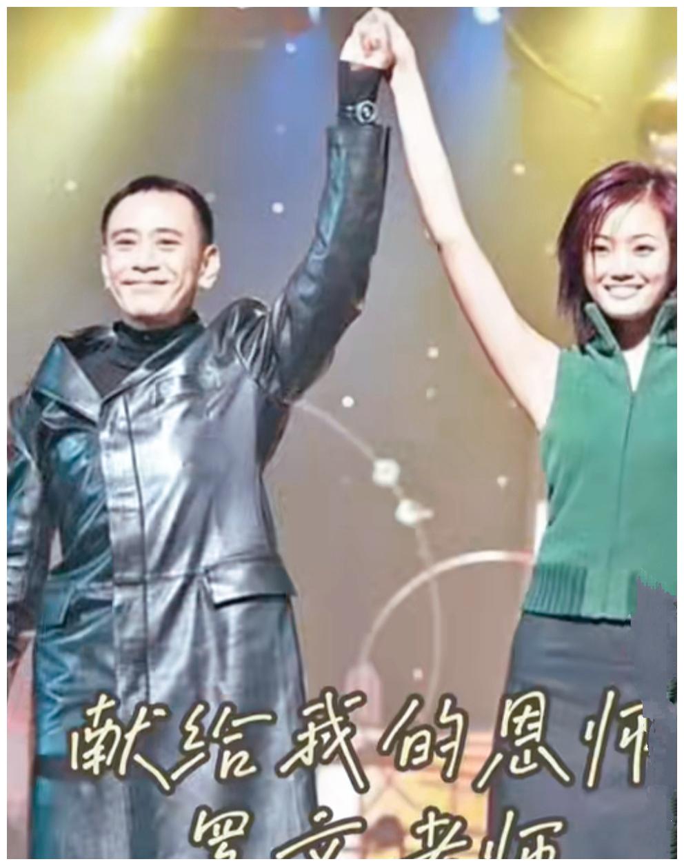 |罗文去世二十周年纪念日,徒弟容祖儿发文:世间始终你好