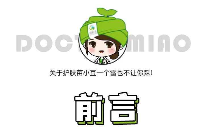 护肤 护肤指南|有一种丑,叫肤色不均~