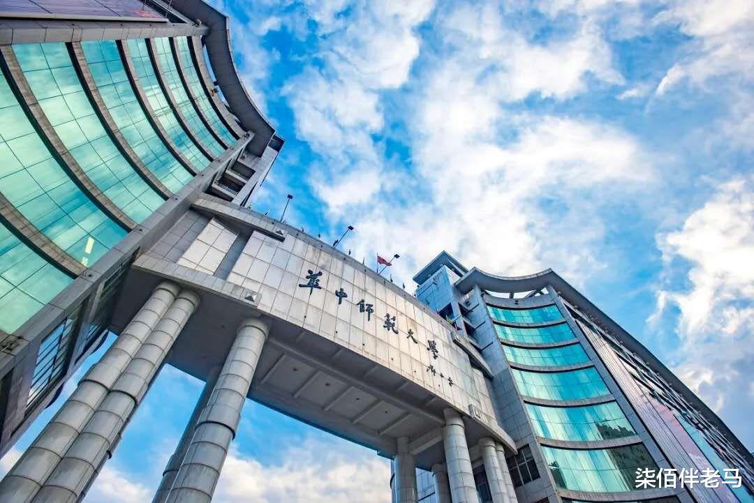 华中师范大学|华中师范大学2021届毕业生就业质量报告解读，公费师范生真香