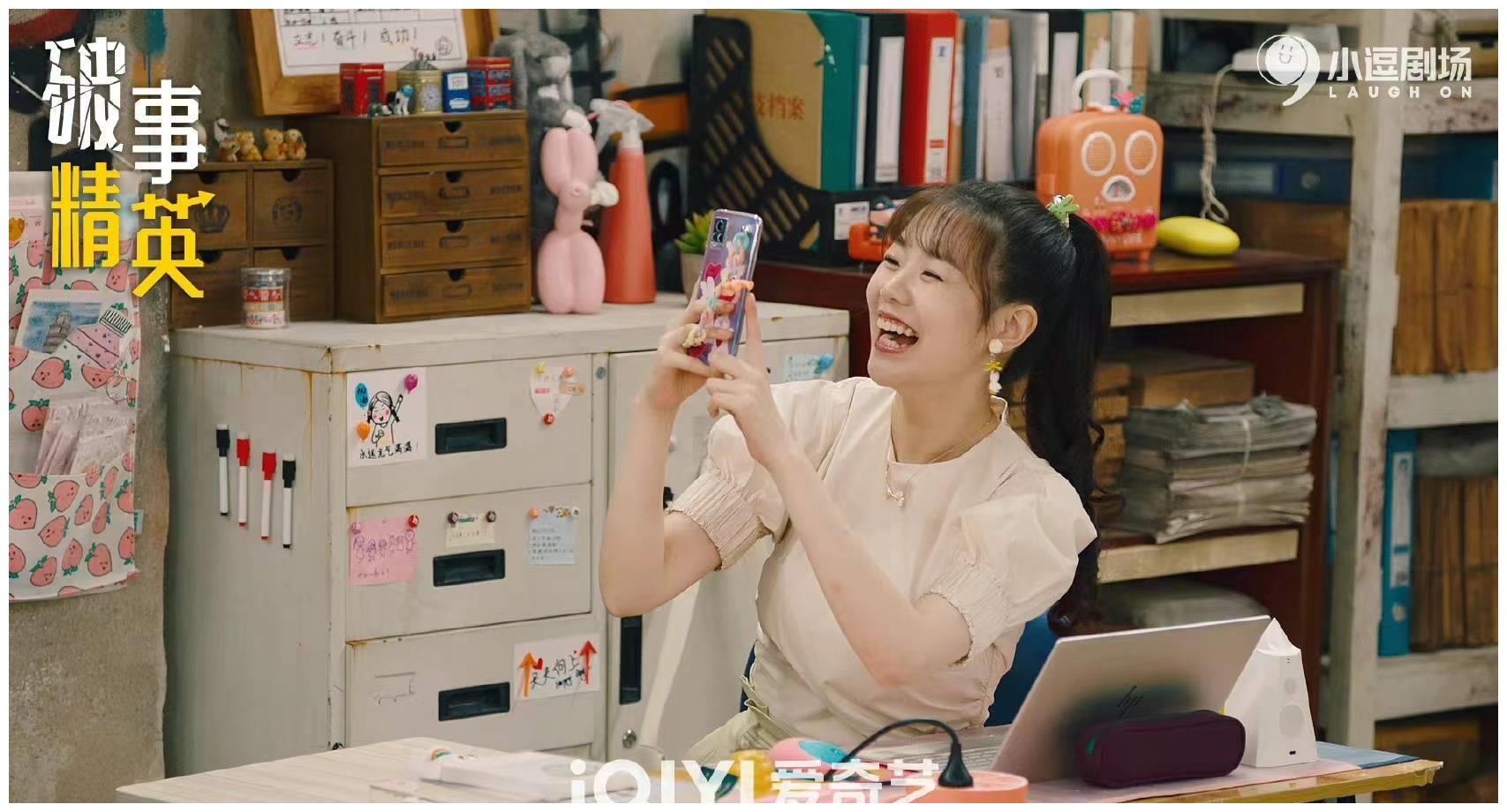 破事精英|孙艺文《破事精英》演技圈粉 实习生乐乐积极写调研报告求转正