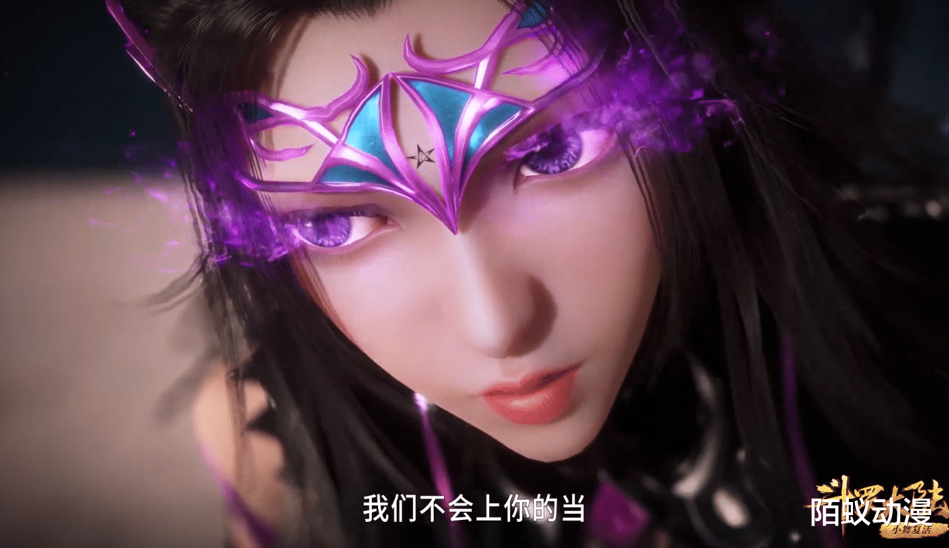 朱竹清|斗罗大陆：最喜欢看朱竹清打架，满屏都是秀身材，“3D”女神名不虚传
