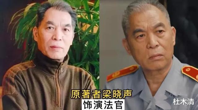 人世间|《人世间》：原著作者梁晓声，和导演李路在剧中都有扮演！惊到了