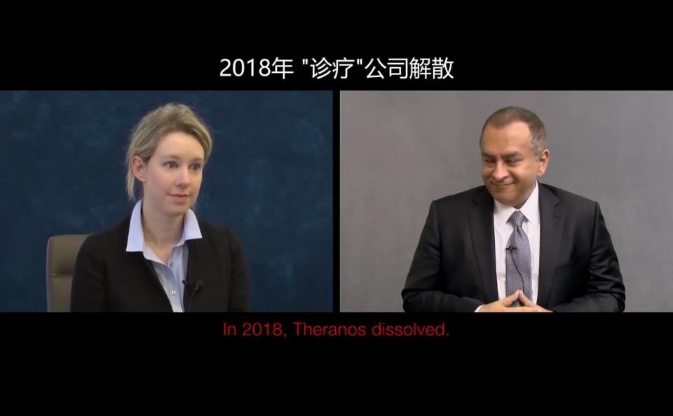 阿里巴巴|美国第一女忽悠：和马云聊天和总统吃饭，为何300亿资产一夜归零