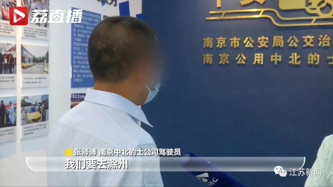 “能不能拦下我的车?”的哥偷偷拨通110,一查乘客果然有问题