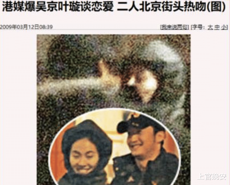 叶璇|绯闻女王、恋爱脑、低情商、抓马之神,叶璇为何能这么“作”?