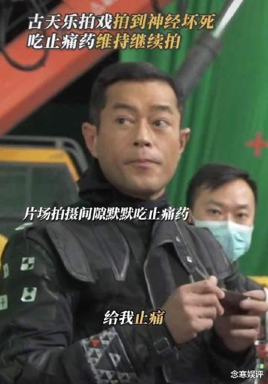 古天乐|古天乐获荣誉院长称谓，慷慨捐款成立演艺基金，帮助新人培育人才