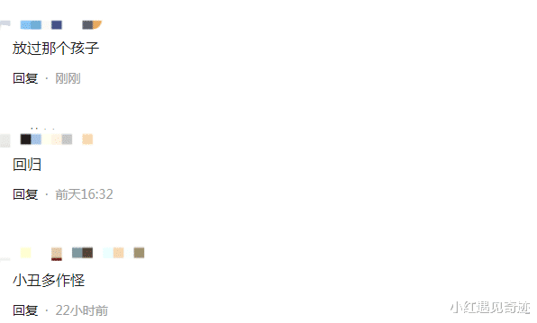 陈亚男|陈亚男去亲戚家做客，抱娃眼里全是温柔，孩子歪头不看她疑被嫌弃