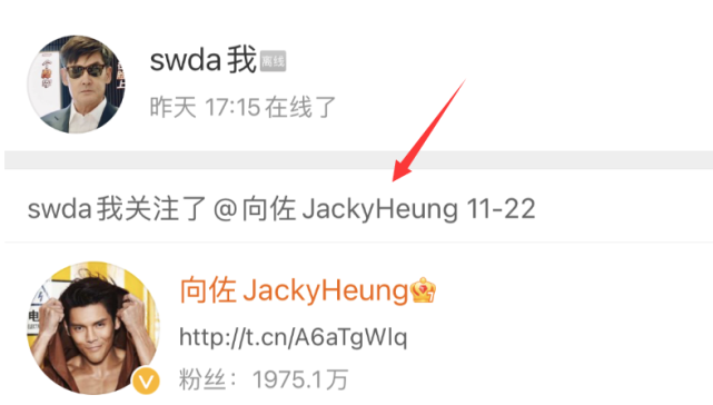 向佐|郭碧婷向佐已和好，郭爸爸不再生女婿气，取关向佐后又重新关注