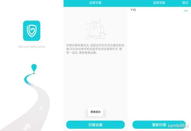 健康手环|血压血氧心电心率全面监测，dido Y1S智能健康手环
