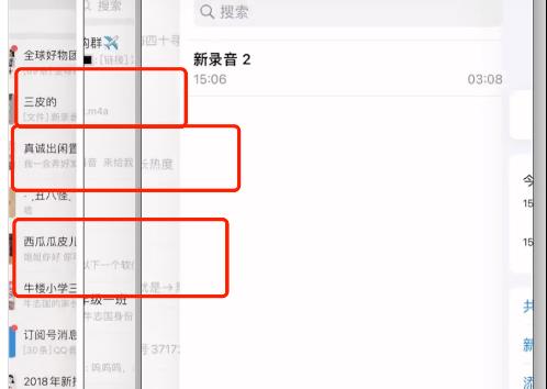 戚薇直播带货翻车,被质疑卖假货!本人已报警