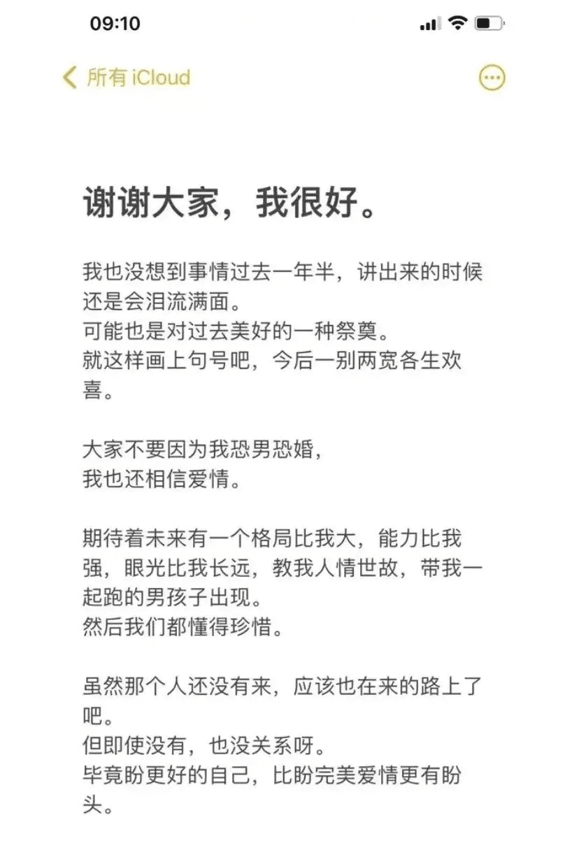 罗志祥|比罗志祥还猛，结婚90天，出轨400多人，这是什么人？