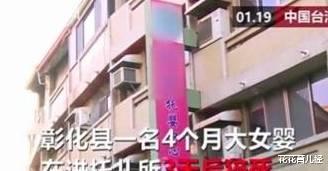 4月大女婴入托猝死,几名男子打抱不平怒砸1600颗鸡蛋