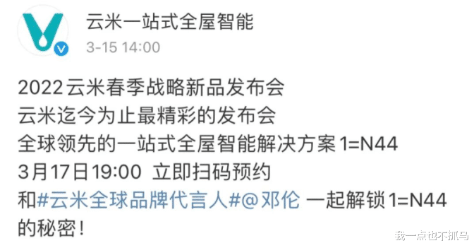 邓伦|想不到他以这种方式滚出娱乐圈