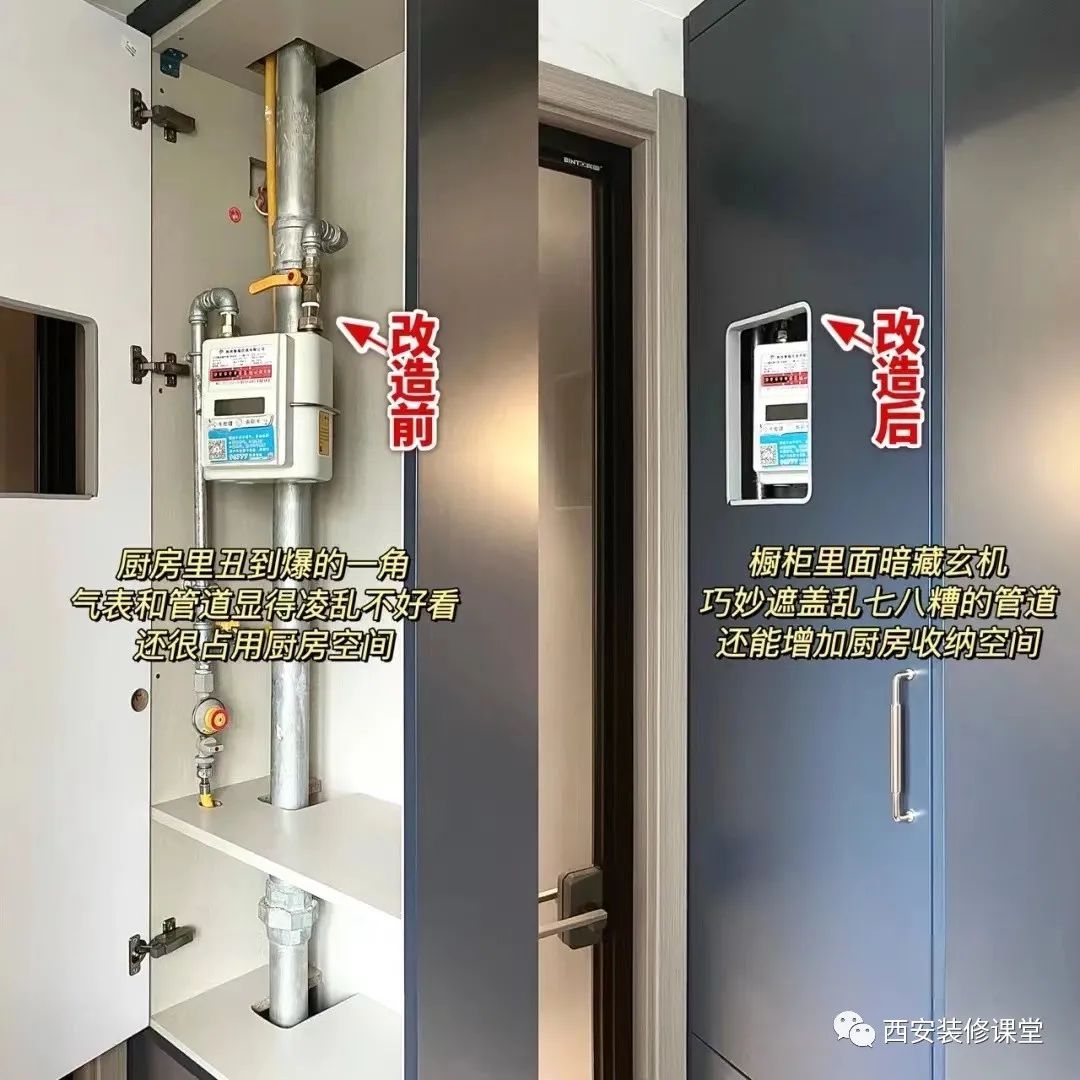 只包管道就浪费了,做成收纳就有价值了