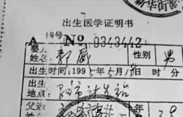 杜粉为老杜洗白,责怪办证单位效率低下,网友:准生证不能上户口