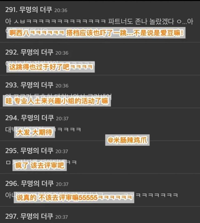 沈小婷|她被队友排挤了?