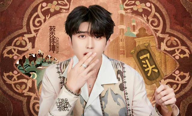 芒果台|芒果台失策了,没请来王一博蔡徐坤,也没把快乐家族三名大将聚齐