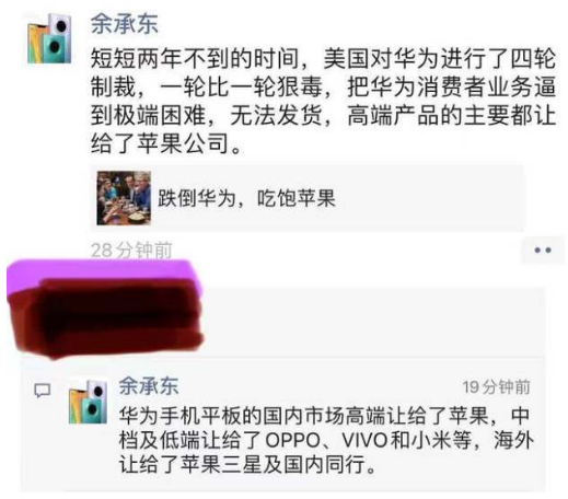 苹果|“为了买台手机，研究大半个月后仍然无从选择”