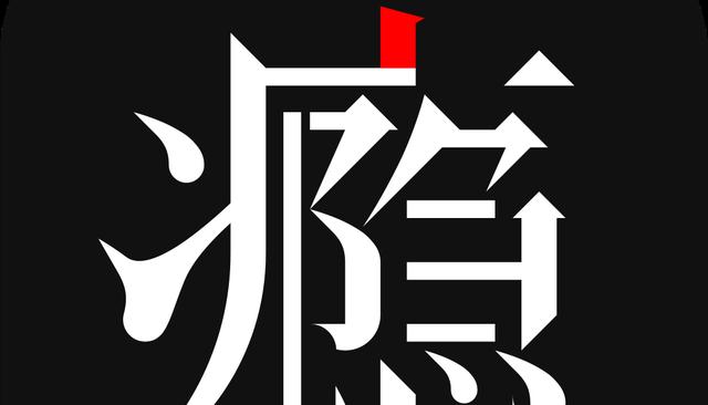 四川男子禁渔期间想钓鱼,想出小妙招成功地过了瘾,网友直呼人才