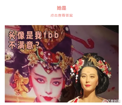 杨幂|谁敢信这是杨幂啊？神似热依扎还暴露脸僵，可以入选灾难名场面了