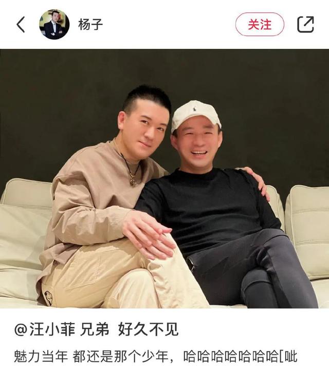 演唱会|杨子晒出与汪小菲的合影,还说好久不见!