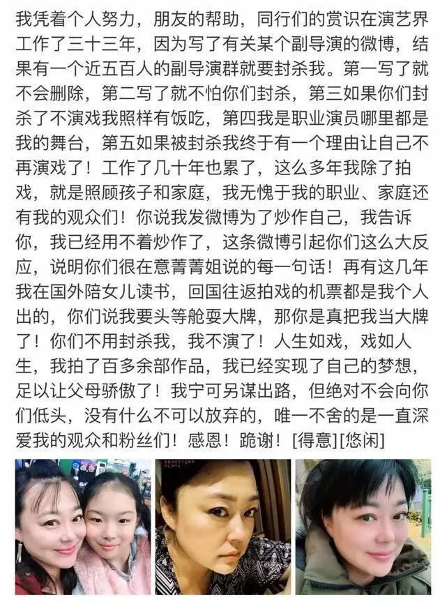 潜规则|女演员自曝娱圈潜规则：陪酒陪睡给钱，拒绝会被封杀