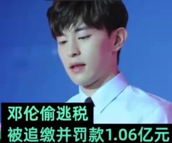 邓伦|继邓伦风波后李沁被查,看到结果后网友坐不住了: 不道歉吗?