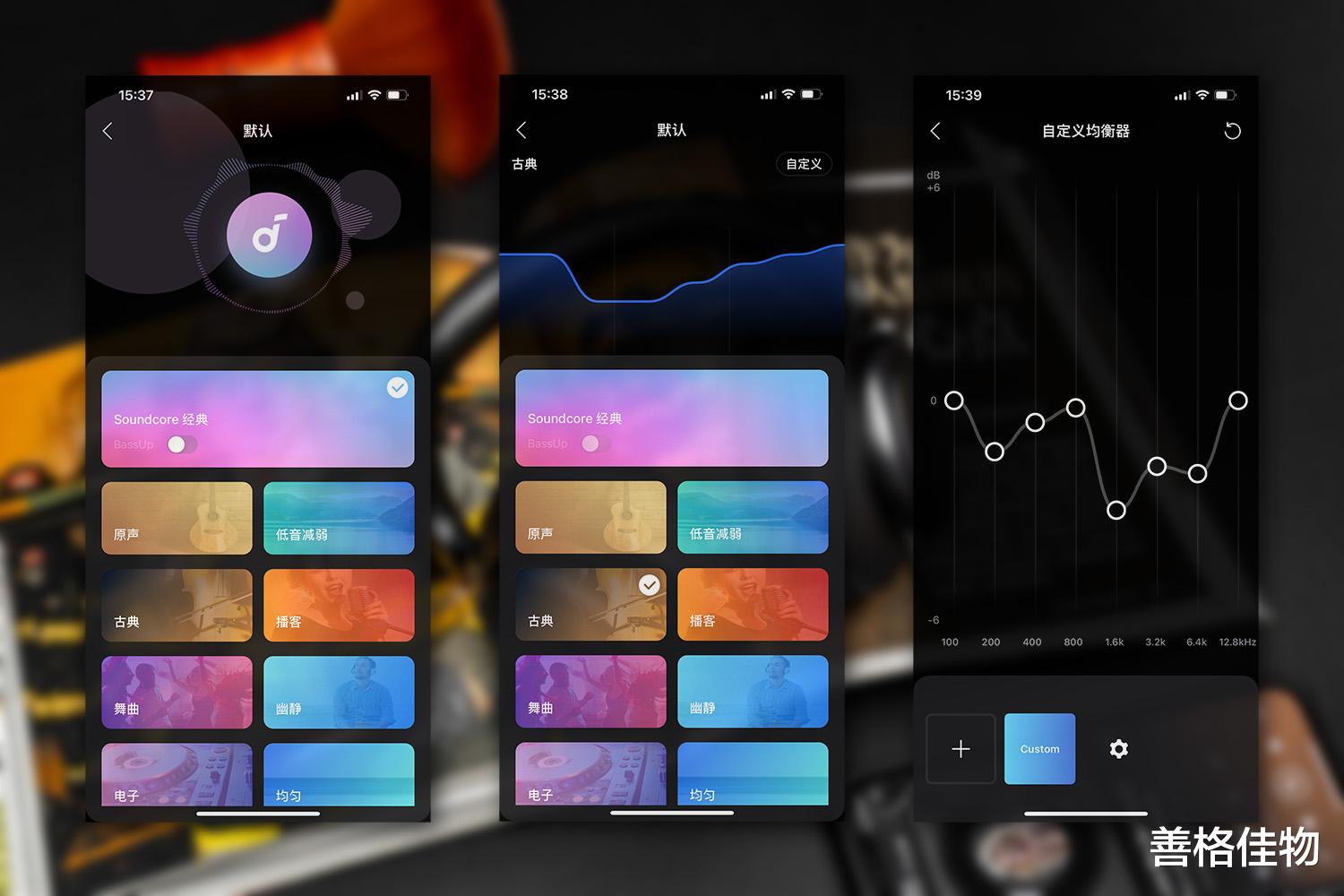 hdr|双金标加身,三重动态滤噪,这款耳机能否成为AirPods Max最佳平替?