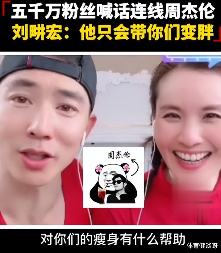 肖战|疯狂打赏刘畊宏，直播间猛刷1100万，“肖战老婆”原来这么厉害