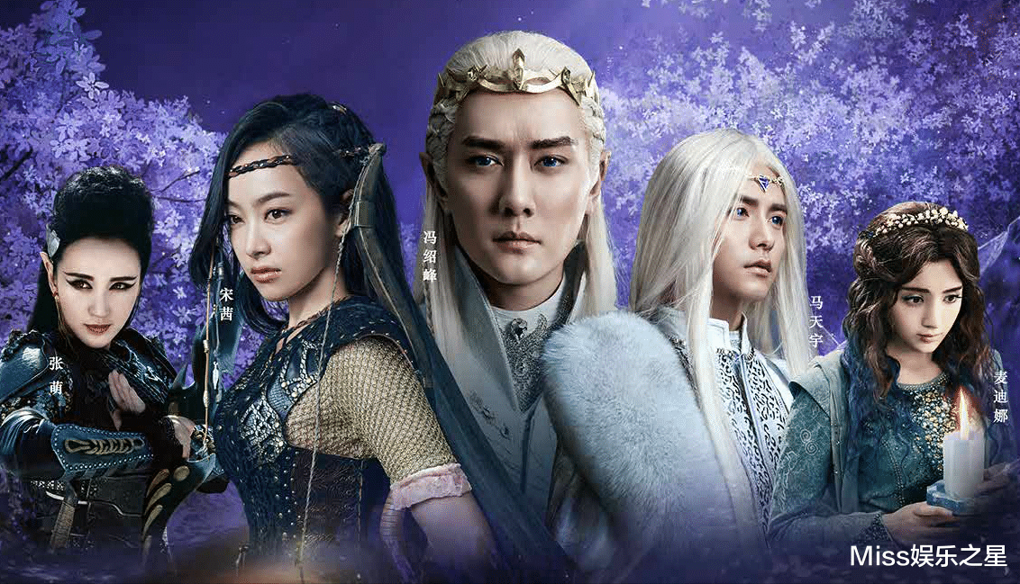 全员加速中|斥资3亿筹拍的玄幻剧，全员堪称绝色，却因剧情拉垮把观众劝退