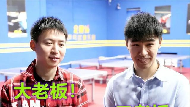 刘国梁|刘国梁弟子的乒乓球俱乐部学费曝光！冠军教练坐镇樊振东等送祝福
