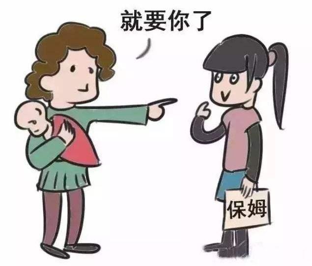 招聘|深圳女子招24个保姆，10人伺候洗澡，3个人叫她妈妈，月薪出1.3万